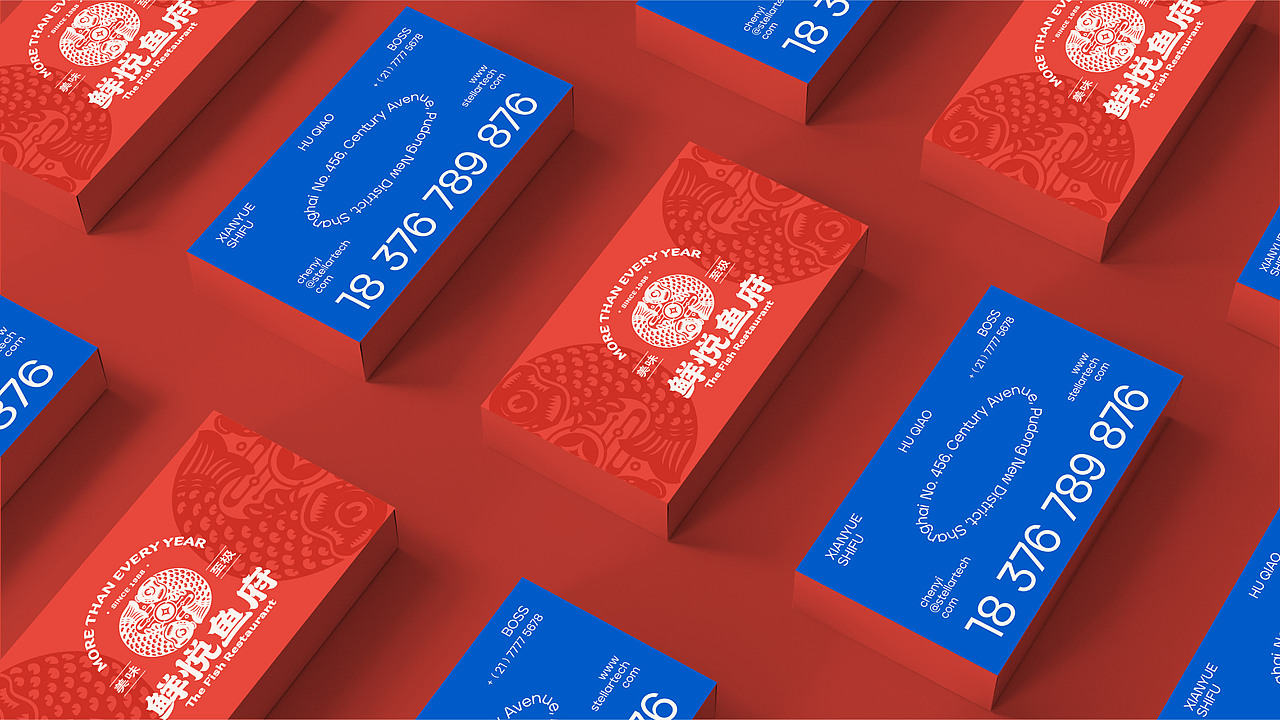 “鲜悦鱼府”——品牌全案设计（图ZMzc1MDcyNDM2） - 品牌 - 站酷设计师Z35483444原创素材 - 站酷ZCOOL