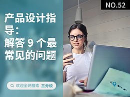 新的必看