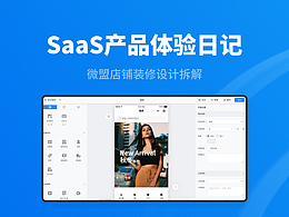 方案