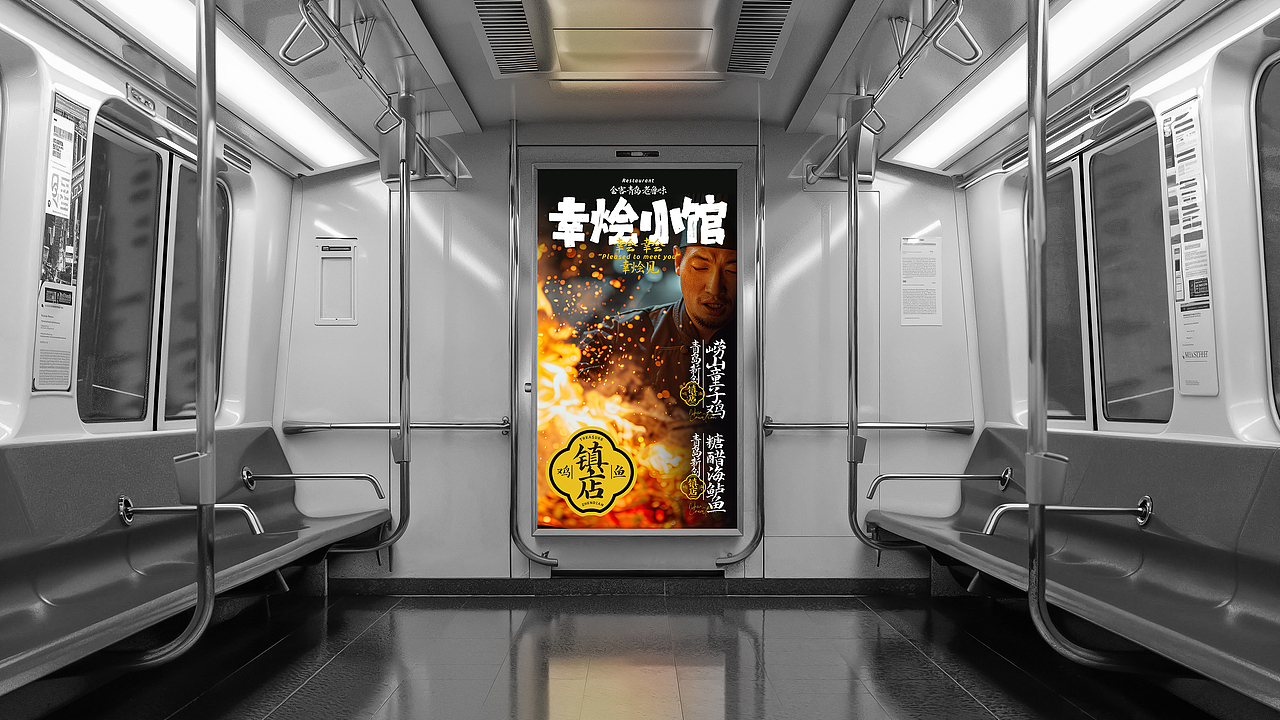 幸烩小馆｜品牌设计（图ZMzc1MDc0MTY0） - 品牌 - 站酷设计师BucksDesign原创素材 - 站酷ZCOOL