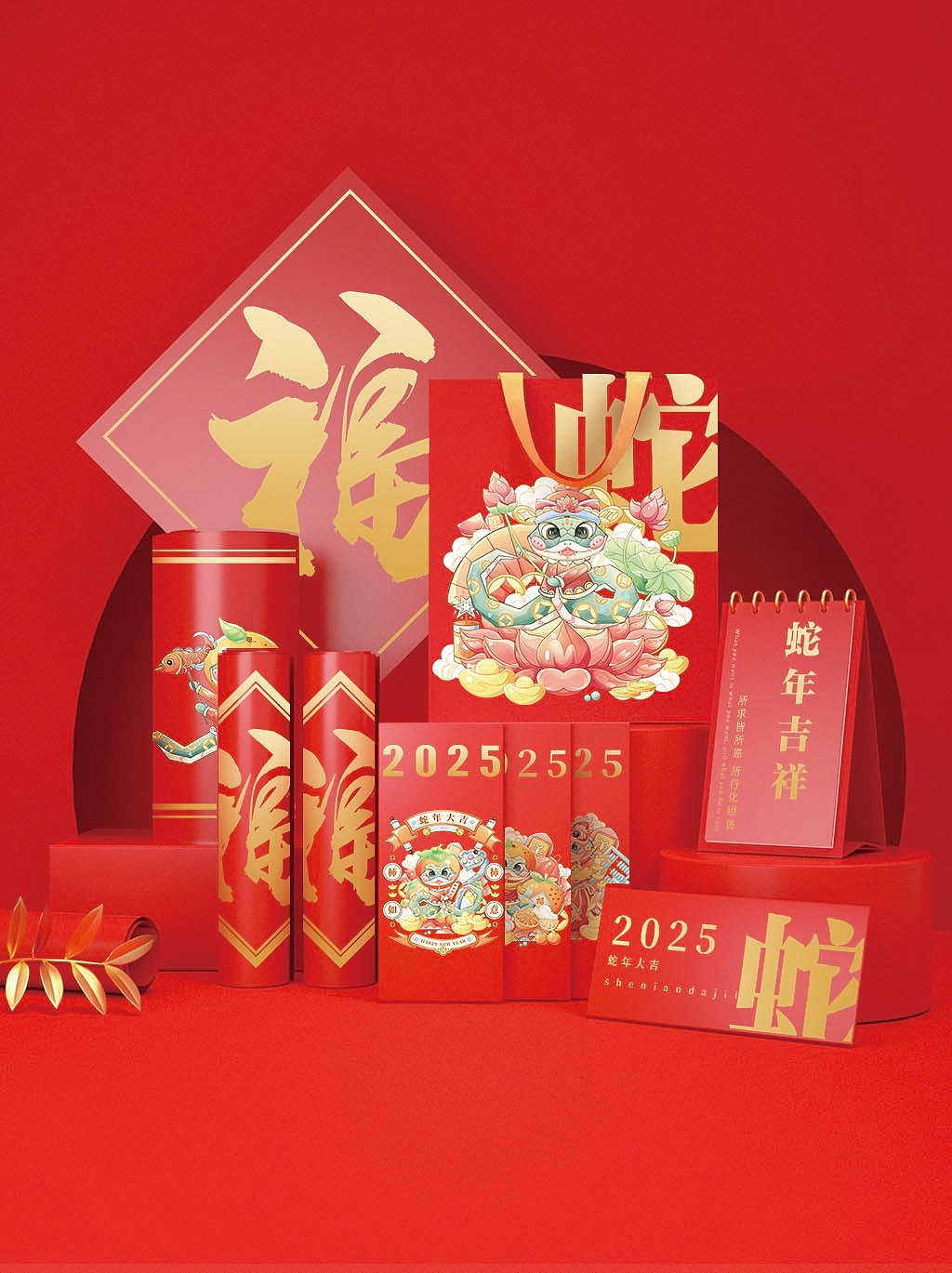 萌蛇迎春系列/蛇年ip设计·蛇年·新年 插画（图ZMzc1MDc0NjQw） - 商业插画 - 站酷设计师斌铭原创素材 - 站酷ZCOOL