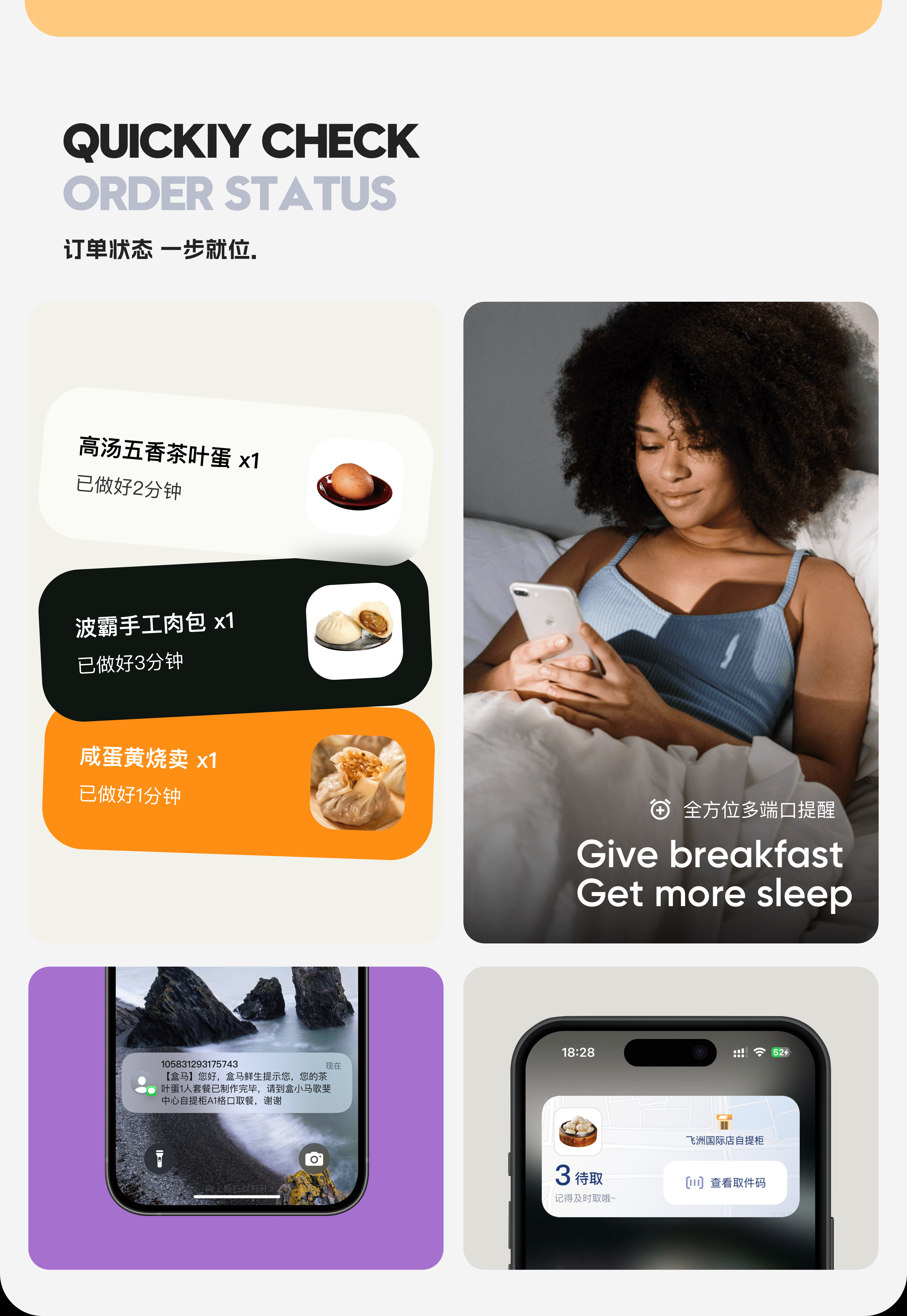 年度设计总结｜门店数智化｜AIOT（图ZMzc1MDc0OTcy） - 软件界面 - 站酷设计师左枝原创素材 - 站酷ZCOOL