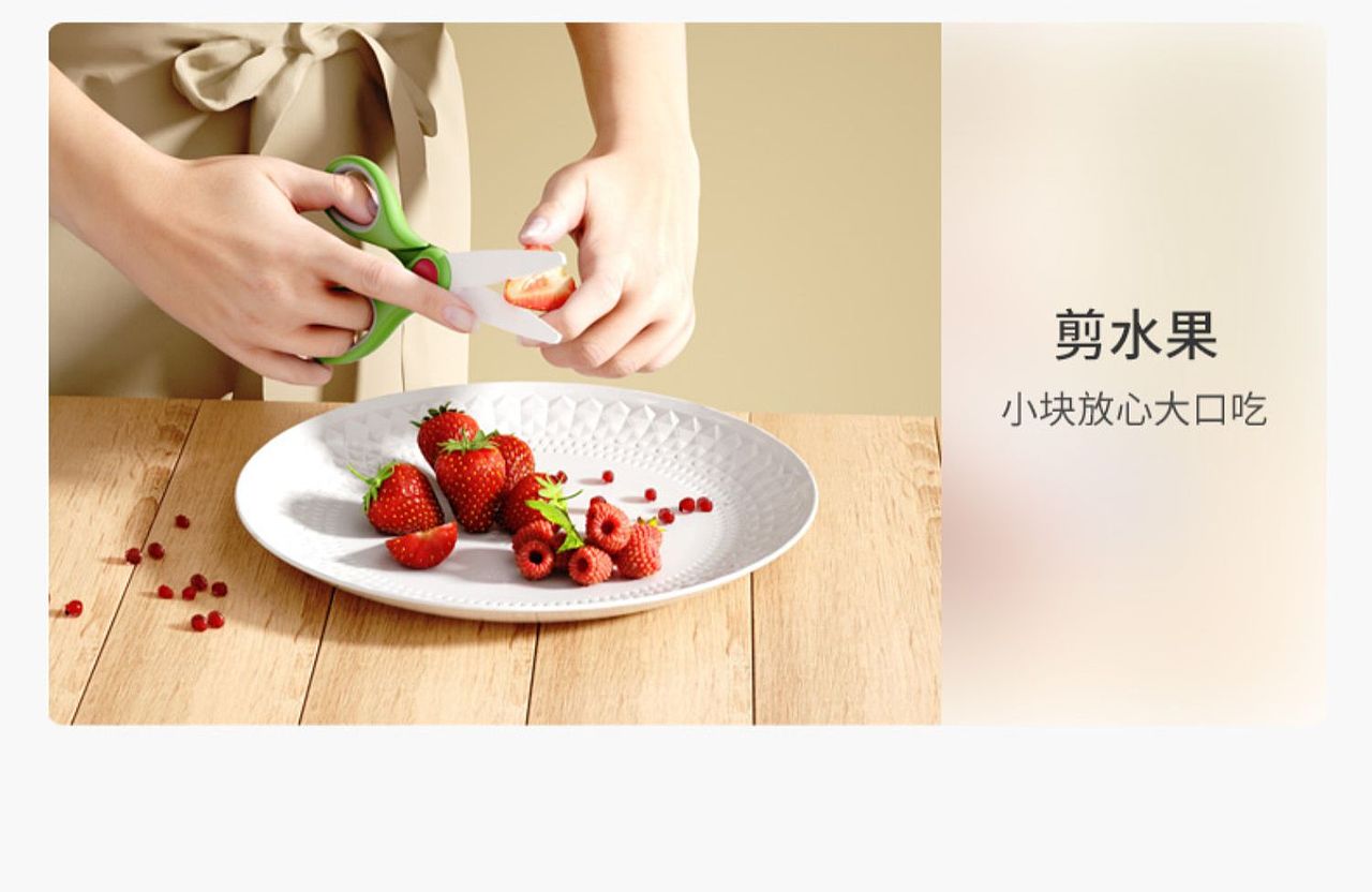 辅食剪（图ZMzc1MDc1NDk2） - 电商 - 站酷设计师余么么吗原创素材 - 站酷ZCOOL