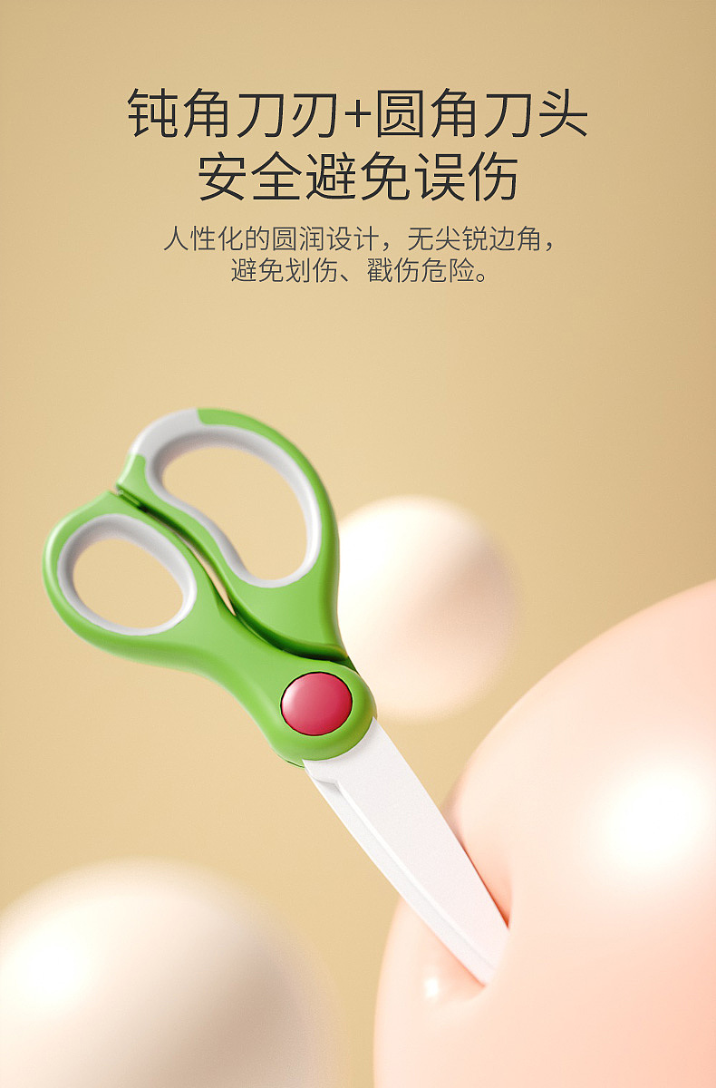 辅食剪（图ZMzc1MDc1NTA4） - 电商 - 站酷设计师余么么吗原创素材 - 站酷ZCOOL