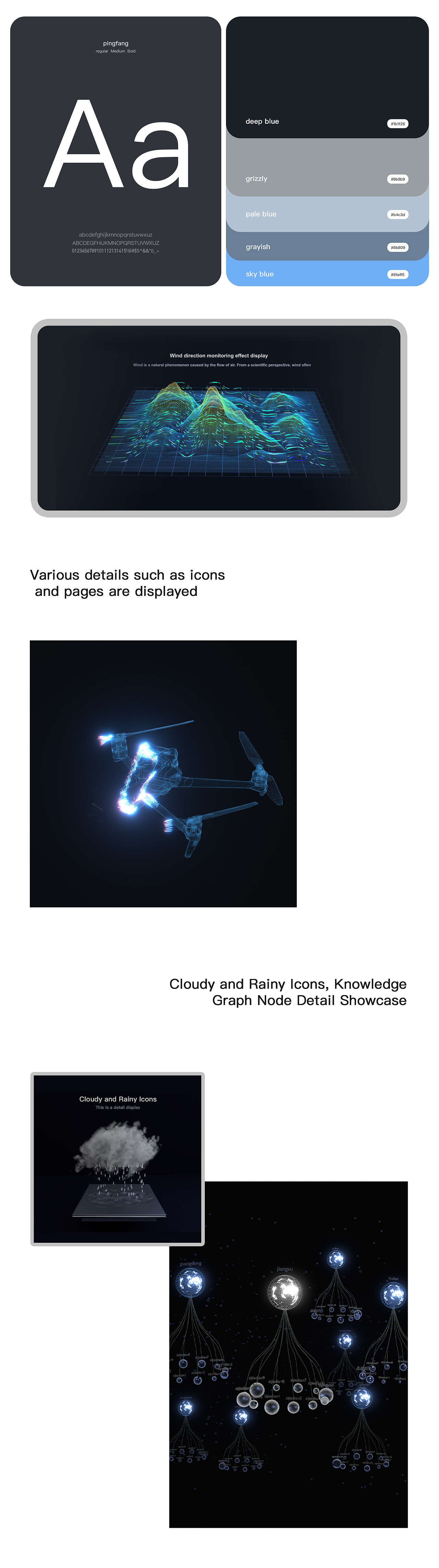 气象可视化 | 监测预警平台