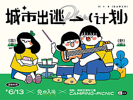 珠宝