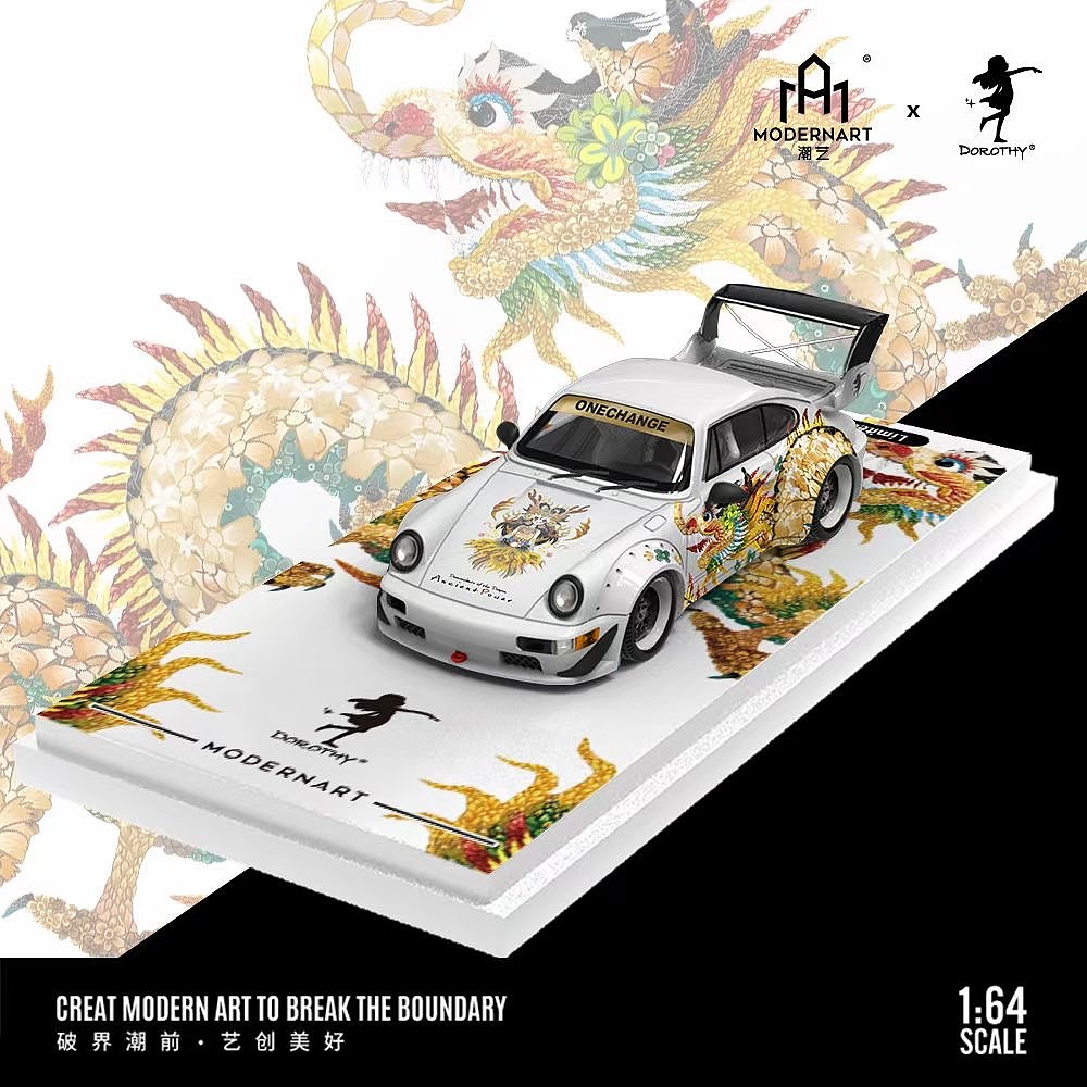 多萝西 x 潮艺ModernArt（图ZMzc1MDc4Nzc2） - 交通工具 - 站酷设计师黑荔枝原创素材 - 站酷ZCOOL