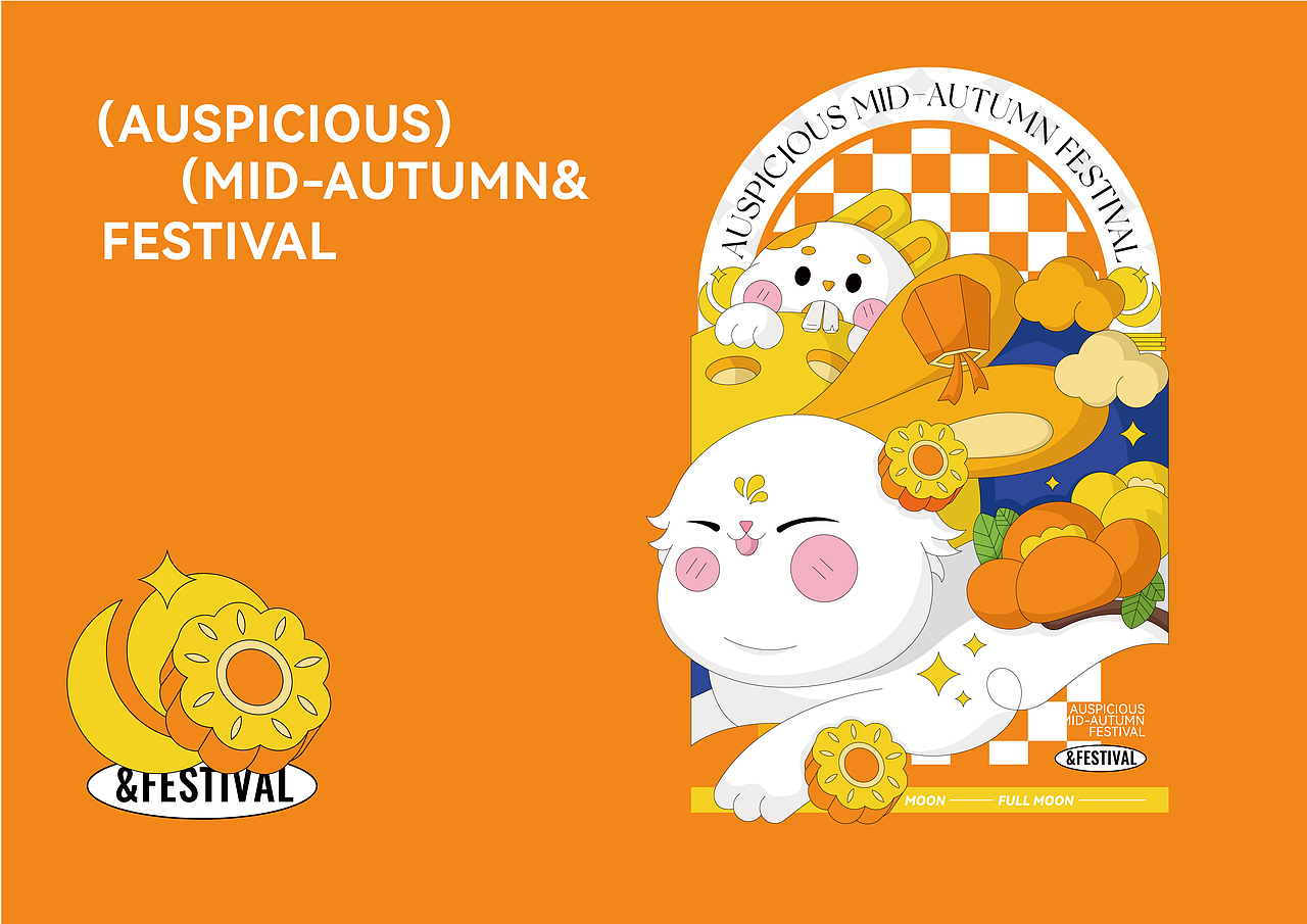 中秋礼盒包装设计/食品包装设计/月饼礼盒包装设计