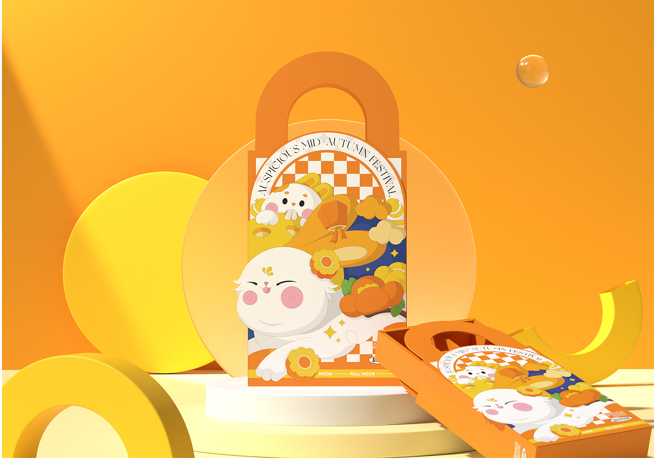 中秋礼盒包装设计/食品包装设计/月饼礼盒包装设计