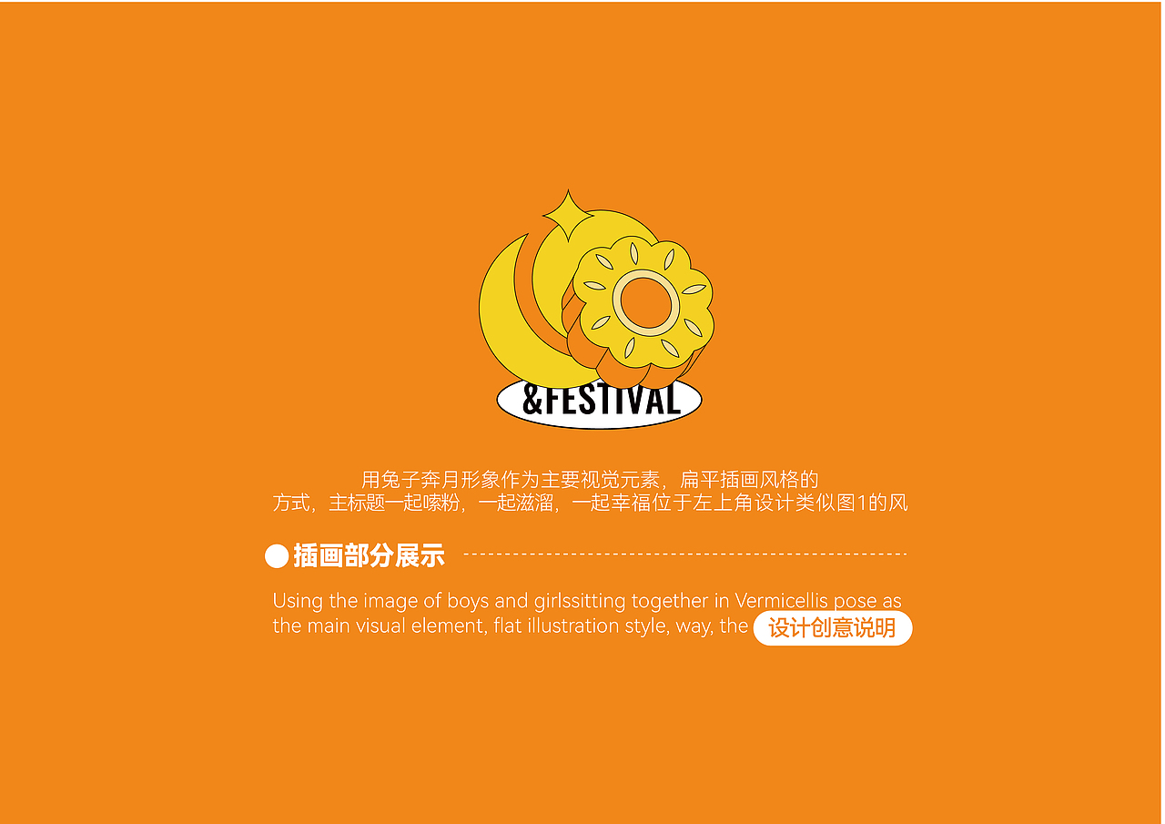 中秋礼盒包装设计/食品包装设计/月饼礼盒包装设计(图ZMzc1MDc4OTY0) - 包装 - 站酷设计师南禾设计工作室原创素材 - 站酷ZCOOL