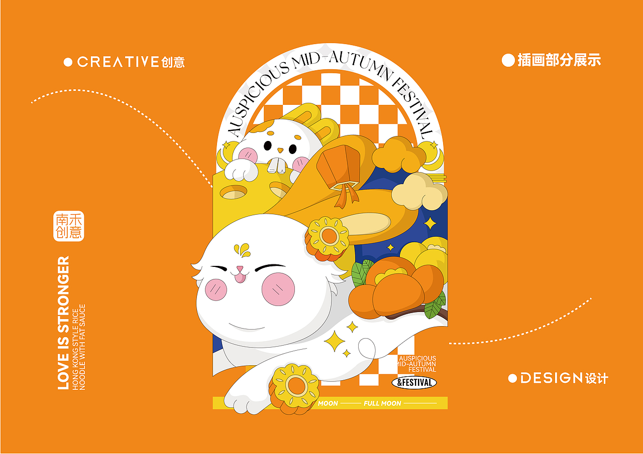 中秋礼盒包装设计/食品包装设计/月饼礼盒包装设计(图ZMzc1MDc4OTY4) - 包装 - 站酷设计师南禾设计工作室原创素材 - 站酷ZCOOL