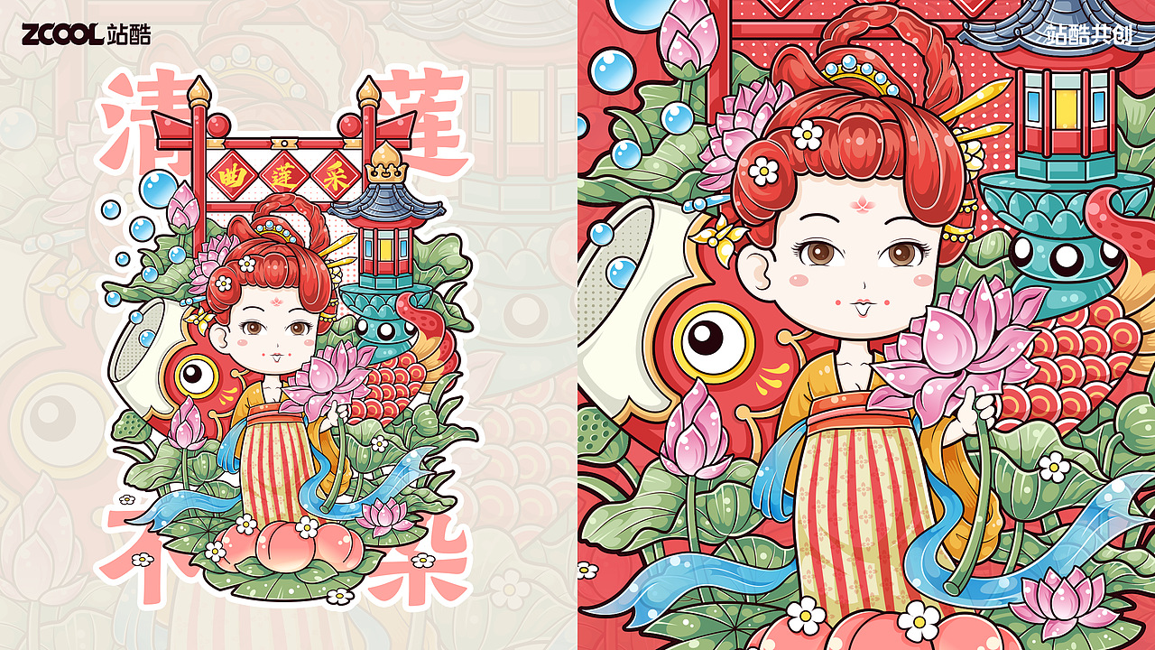 国潮插画—采莲曲（图ZMzc1MDc5MTg4） - 海报 - 站酷设计师西园学设原创素材 - 站酷ZCOOL