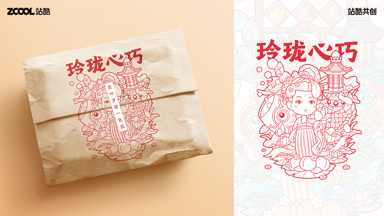 国潮插画—采莲曲（图ZMzc1MDc5MjI4） - 海报 - 站酷设计师西园学设原创素材 - 站酷ZCOOL