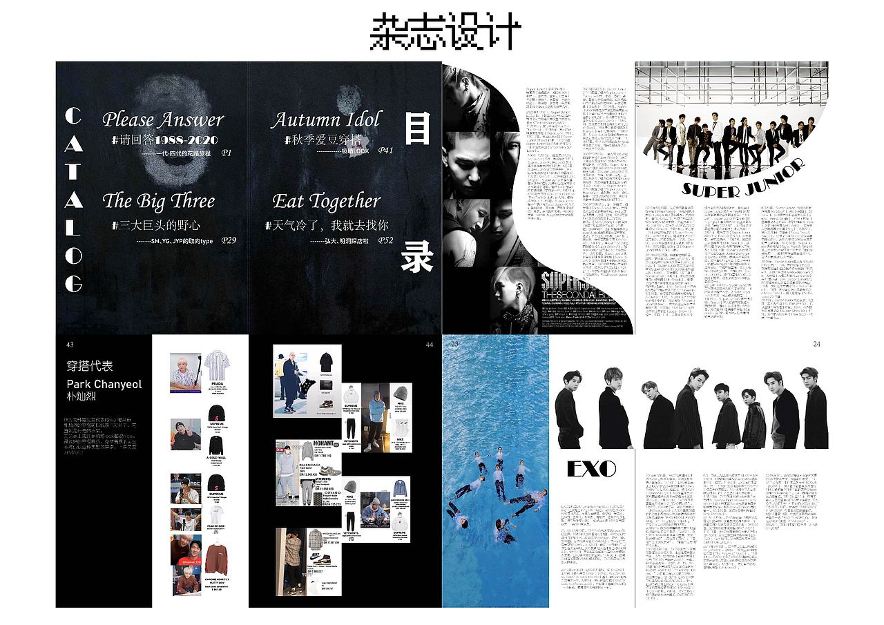 杂志基础排版设计（图ZMzc1MDc5MTUy） - 书籍/画册 - 站酷设计师白林玉原创素材 - 站酷ZCOOL