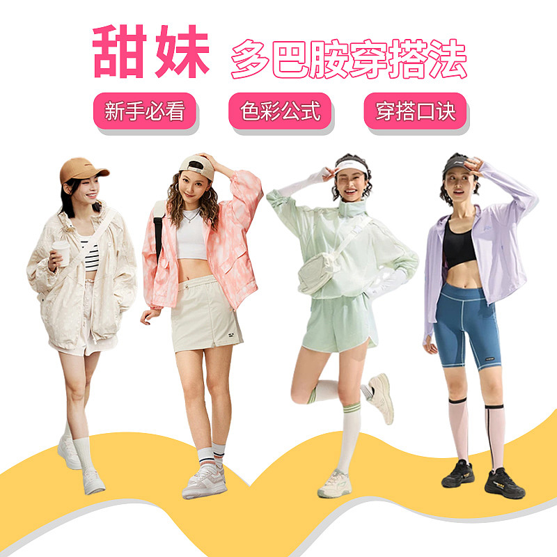 搭配购/封面