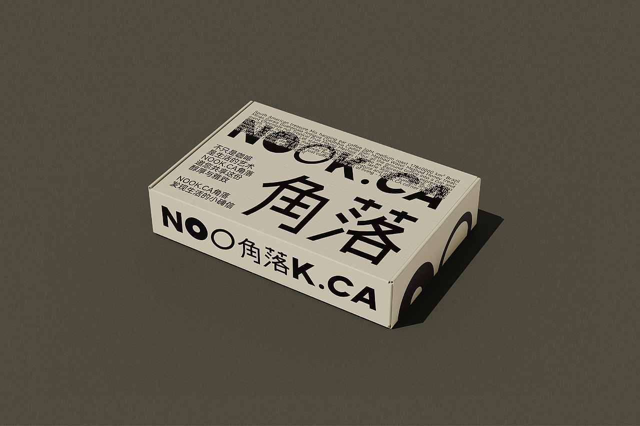 NOOK.CA 角落×超级老Baby|咖啡包装/品牌/VI