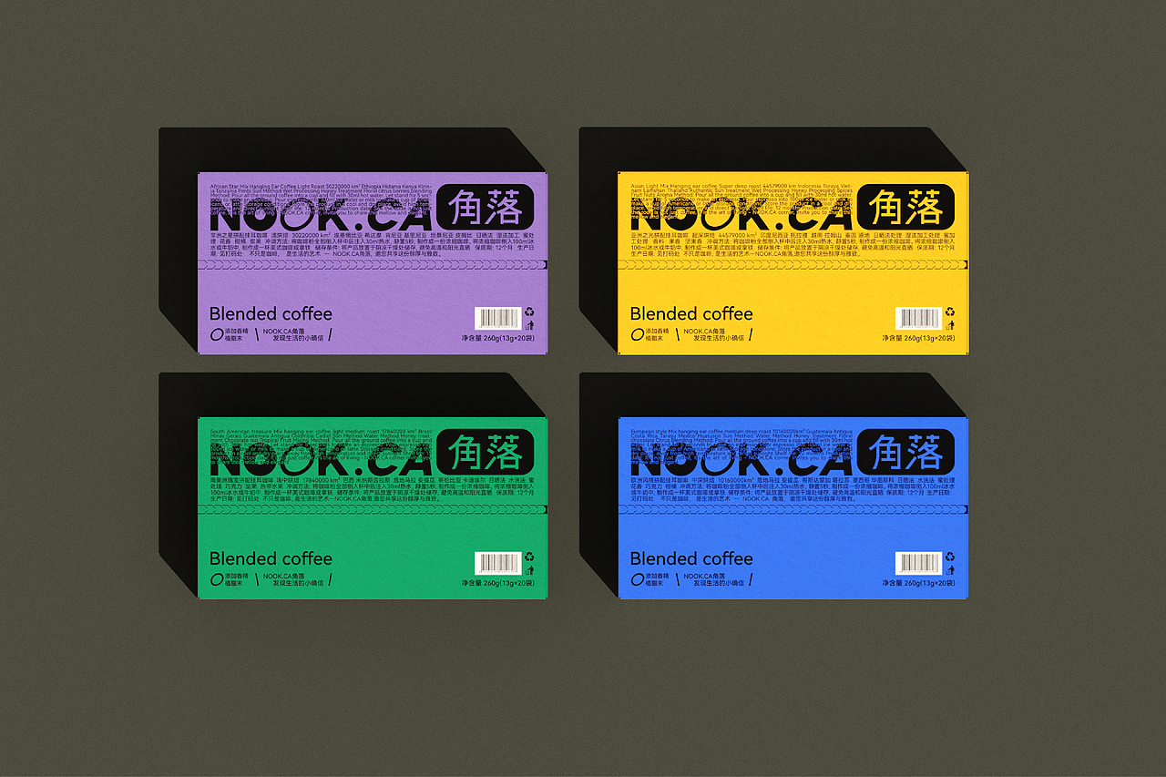 NOOK.CA 角落×超级老Baby|咖啡包装/品牌/VI