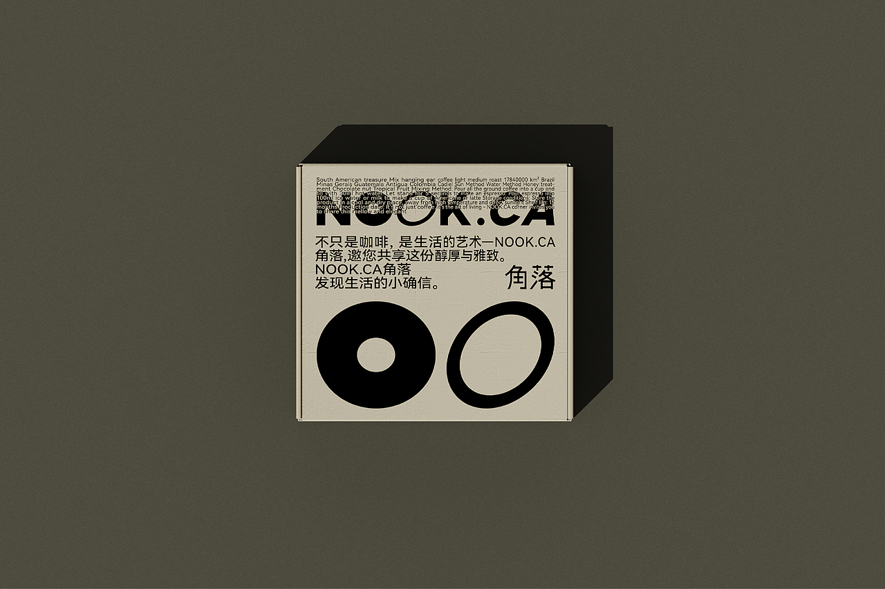 NOOK.CA 角落×超级老Baby|咖啡包装/品牌/VI