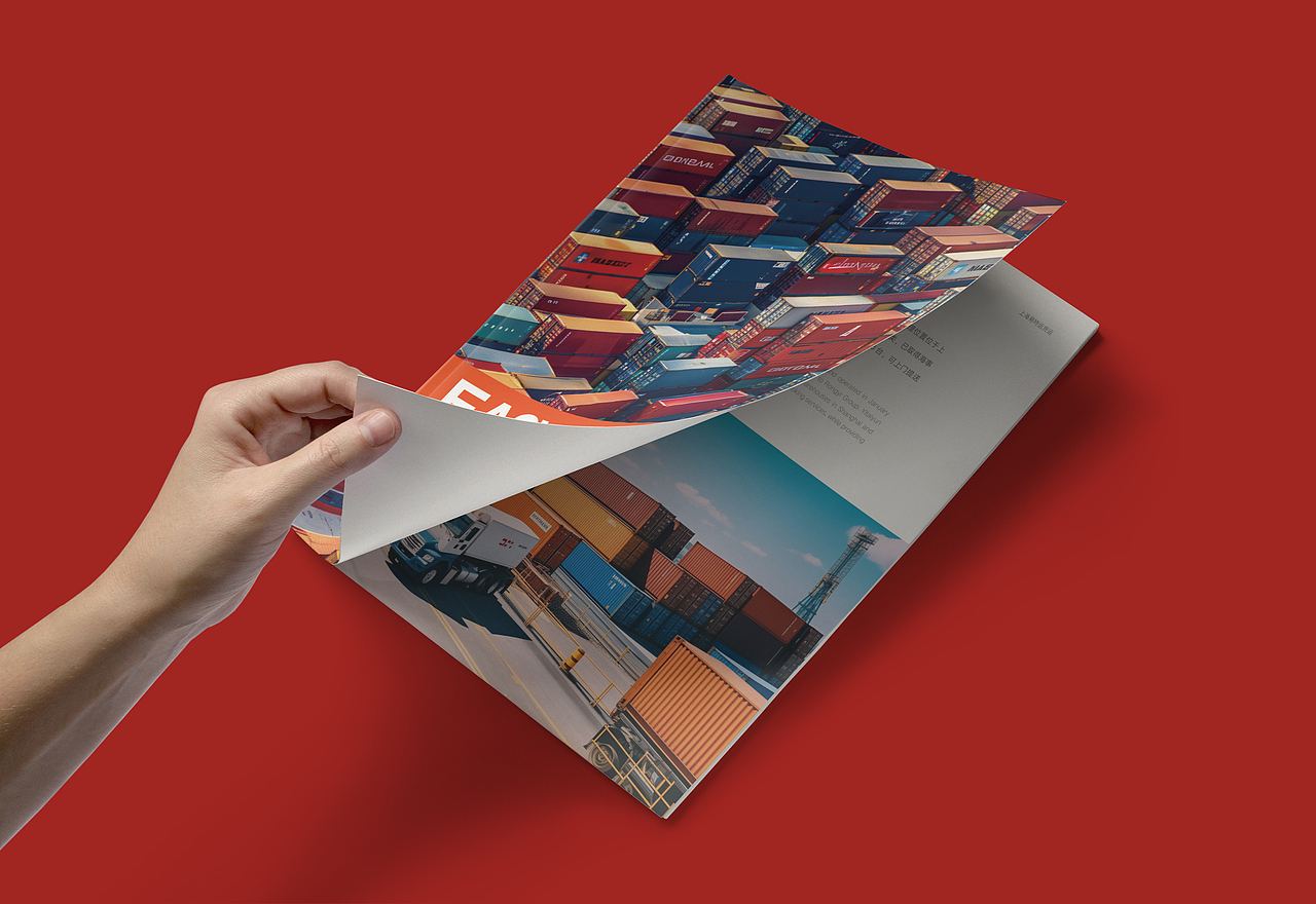货运行业画册