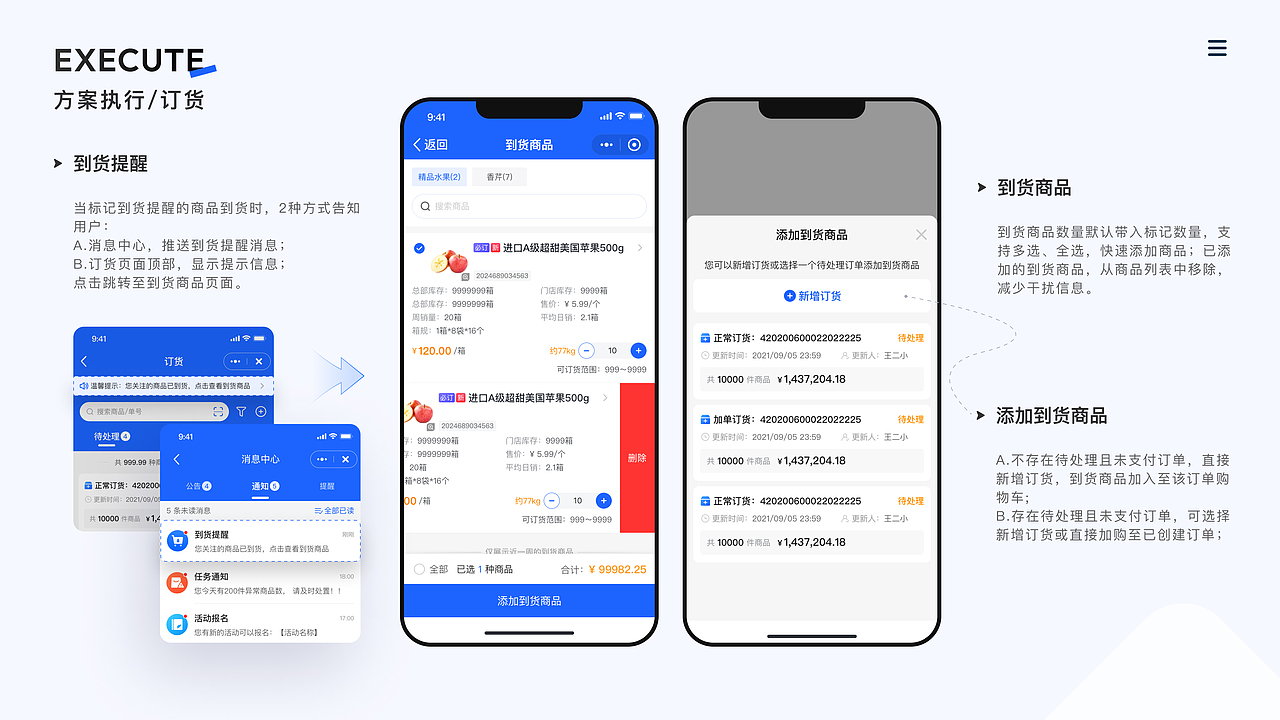 UIUX作品集（图ZMzc1MDgyNTgw） - APP界面 - 站酷设计师托腮少女MY原创素材 - 站酷ZCOOL