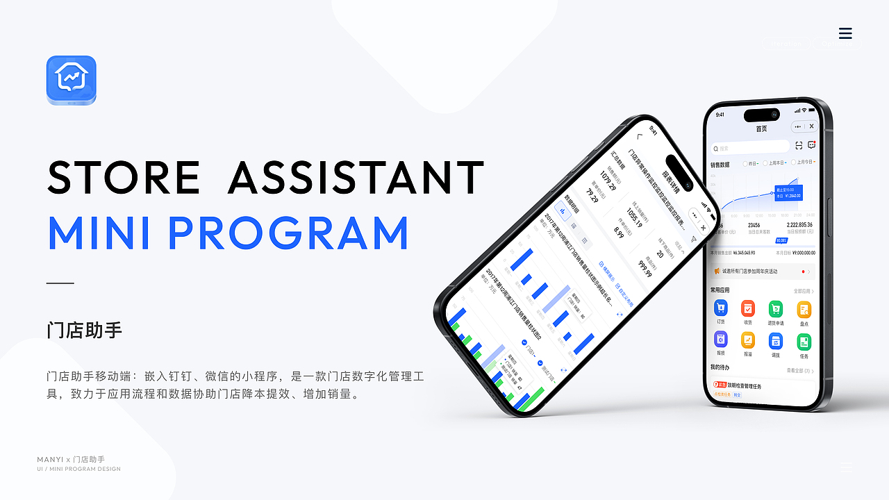 UIUX作品集（图ZMzc1MDgyNjA4） - APP界面 - 站酷设计师托腮少女MY原创素材 - 站酷ZCOOL