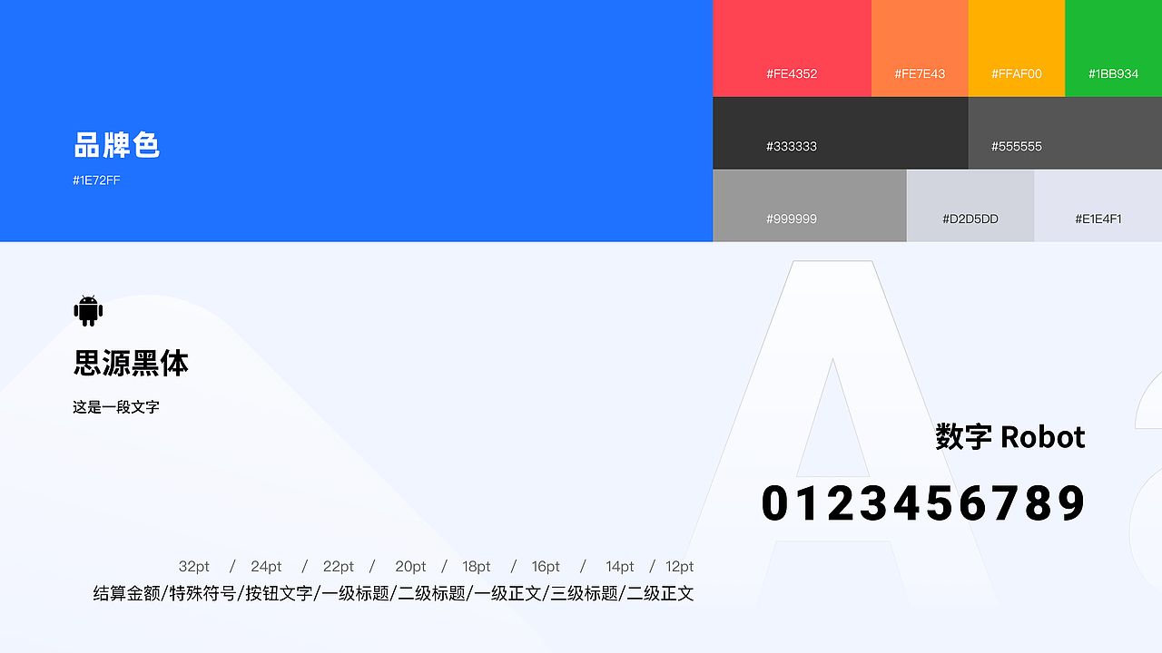 UIUX作品集（图ZMzc1MDgyNzc2） - APP界面 - 站酷设计师托腮少女MY原创素材 - 站酷ZCOOL