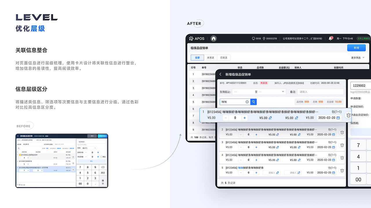 UIUX作品集（图ZMzc1MDgyNzg4） - APP界面 - 站酷设计师托腮少女MY原创素材 - 站酷ZCOOL