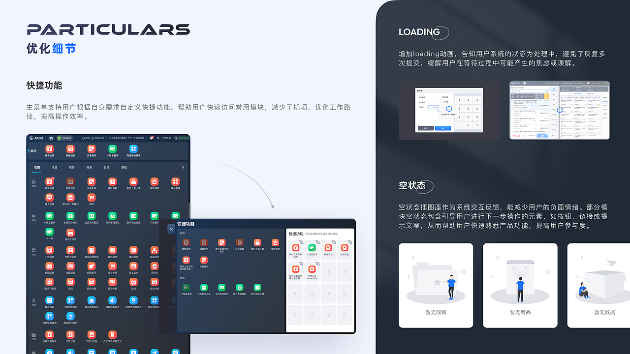 UIUX作品集（图ZMzc1MDgyNzky） - APP界面 - 站酷设计师托腮少女MY原创素材 - 站酷ZCOOL