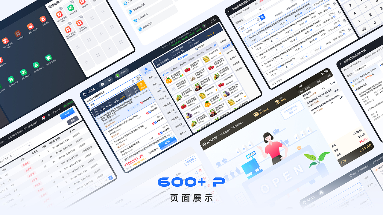 UIUX作品集（图ZMzc1MDgyODAw） - APP界面 - 站酷设计师托腮少女MY原创素材 - 站酷ZCOOL