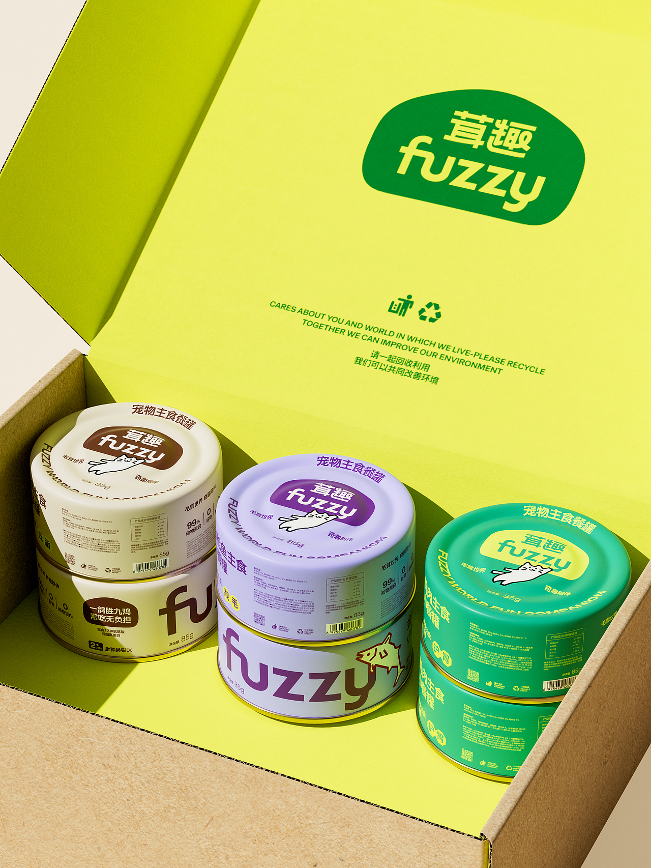 fuzzy茸趣宠物品牌包装设计(图ZMzc1MDgyOTM2) - 品牌 - 站酷设计师晴也doris原创素材 - 站酷ZCOOL