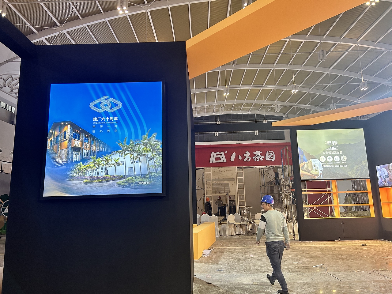 茶博会津乔（图ZMzc1MDg0NzQw） - 展陈设计 - 站酷设计师六线音轨原创素材 - 站酷ZCOOL