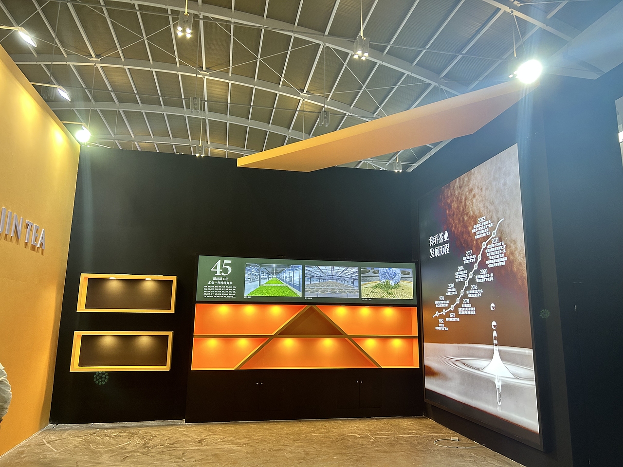 茶博会津乔（图ZMzc1MDg0NzMy） - 展陈设计 - 站酷设计师六线音轨原创素材 - 站酷ZCOOL