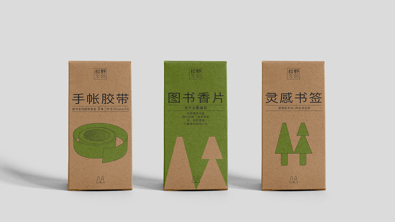 松野书屋-书店品牌设计(图ZMzc1MDg1MjA0) - 品牌 - 站酷设计师寂闻安原创素材 - 站酷ZCOOL