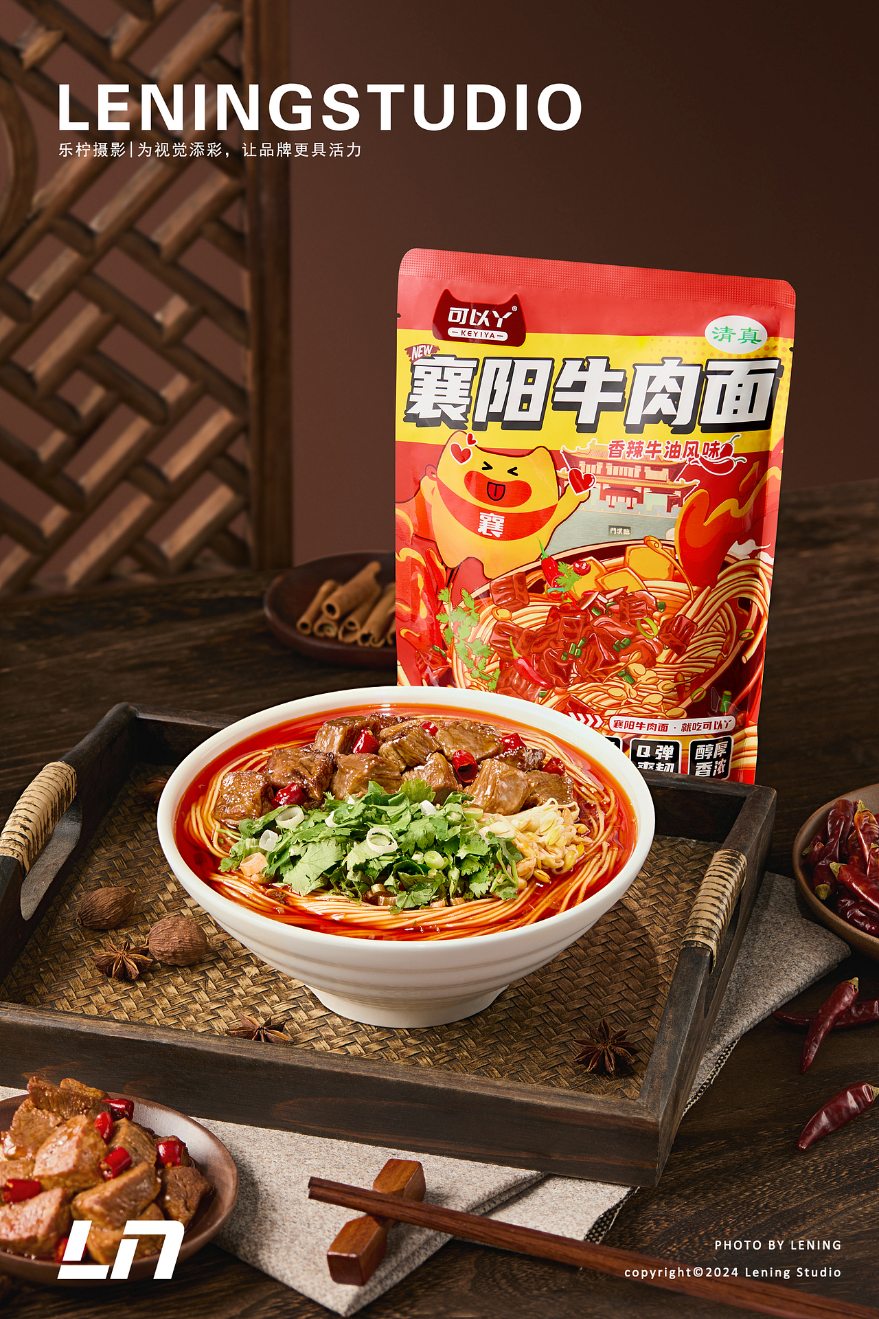 面条拍摄|可以丫牛肉面✖乐柠创意视觉