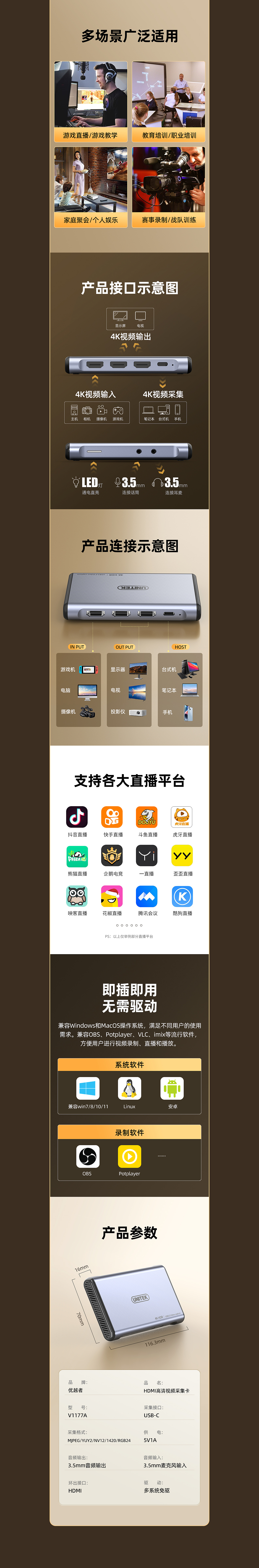 电商详情页设计（图ZMzc1MDg1ODUy） - 电商 - 站酷设计师阿垚yao原创素材 - 站酷ZCOOL