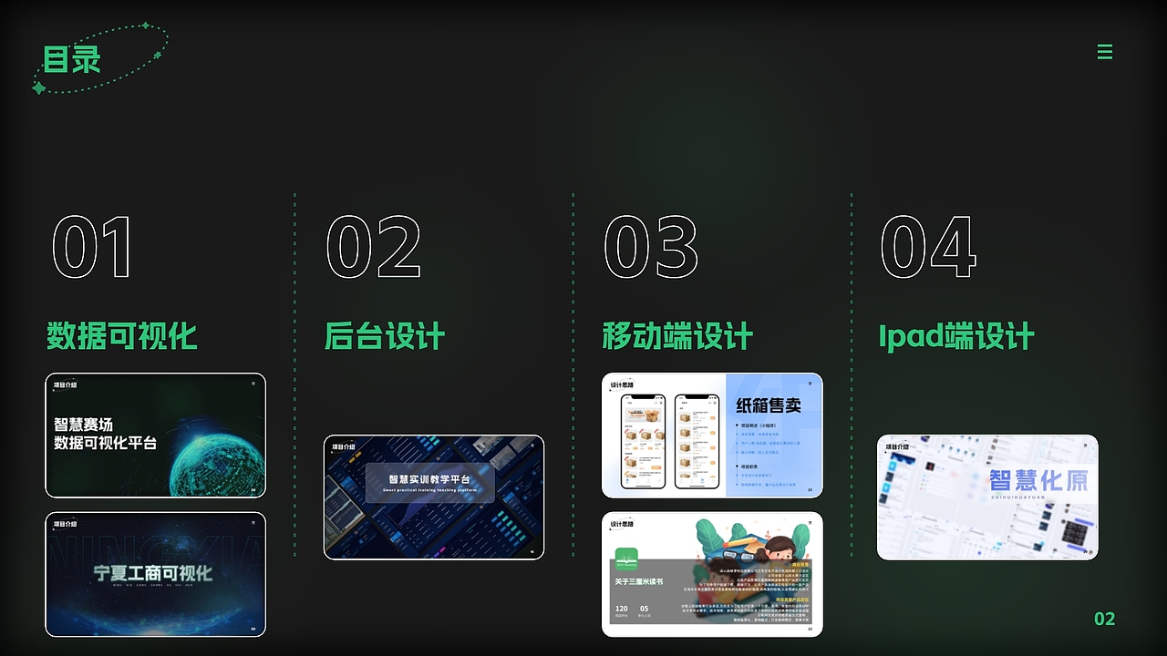 作品集（图ZMzc1MDg2MTcy） - APP界面 - 站酷设计师丑东西i原创素材 - 站酷ZCOOL