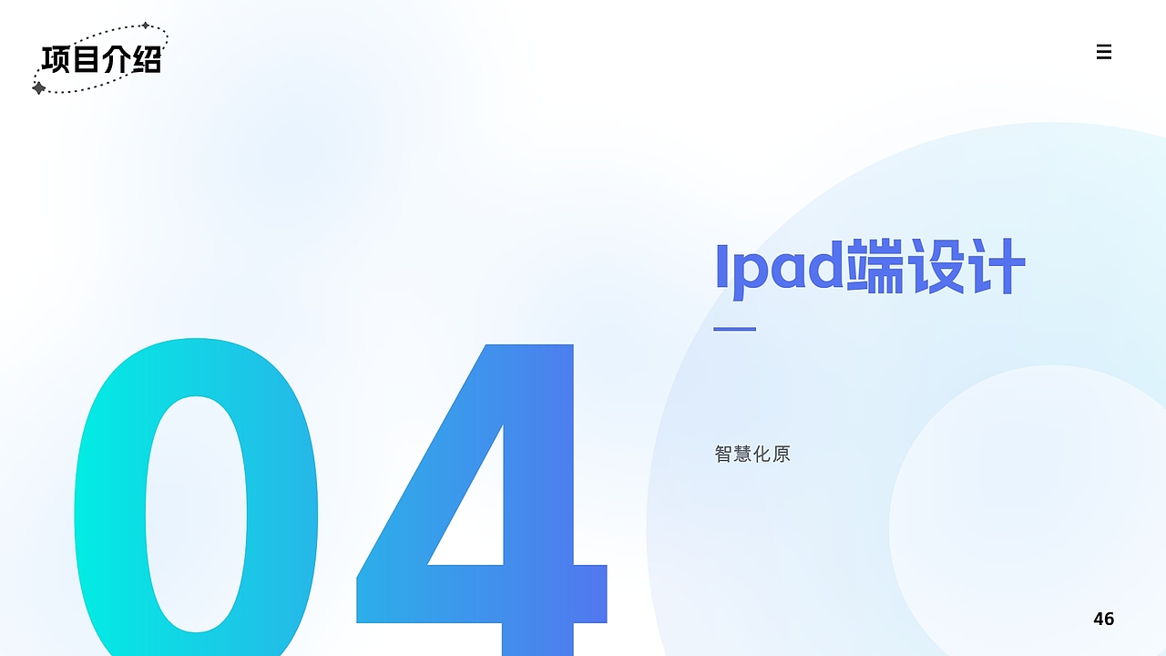 作品集（图ZMzc1MDg2MzQ4） - APP界面 - 站酷设计师丑东西i原创素材 - 站酷ZCOOL