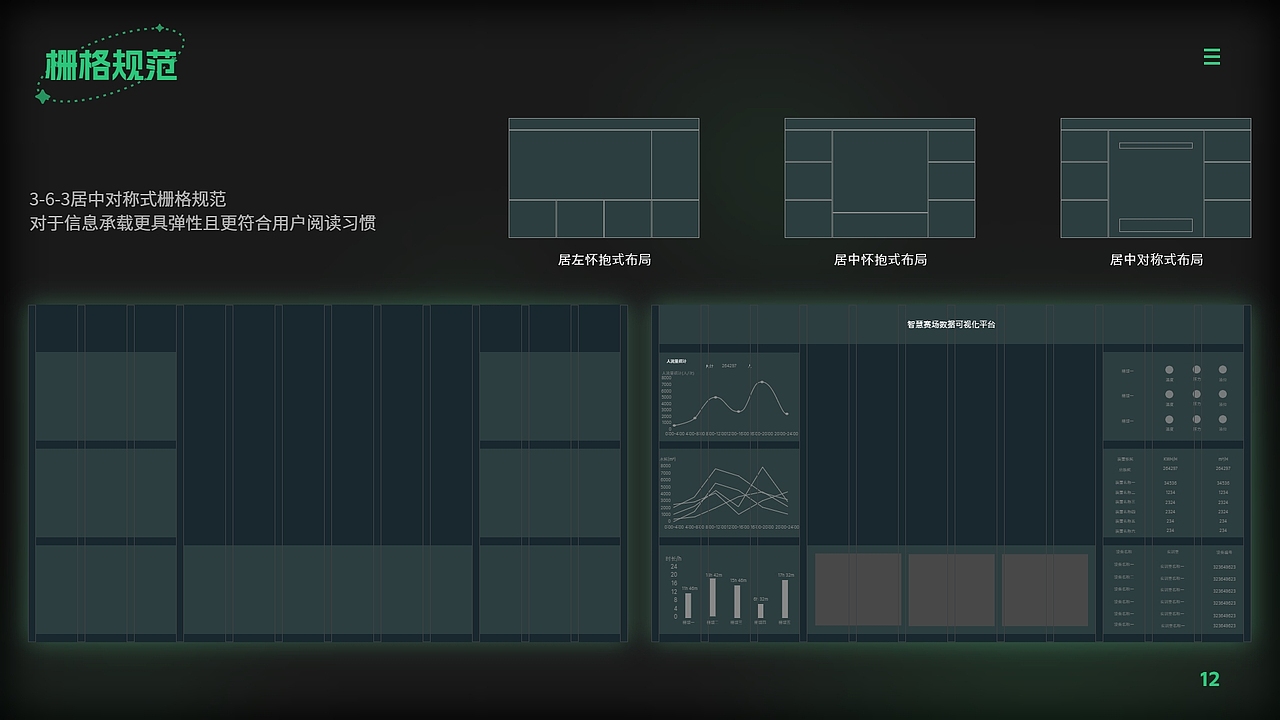 作品集（图ZMzc1MDg2MjEy） - APP界面 - 站酷设计师丑东西i原创素材 - 站酷ZCOOL