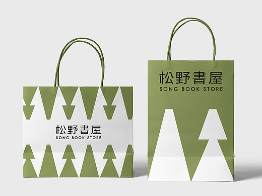 松野书屋-书店品牌设计
