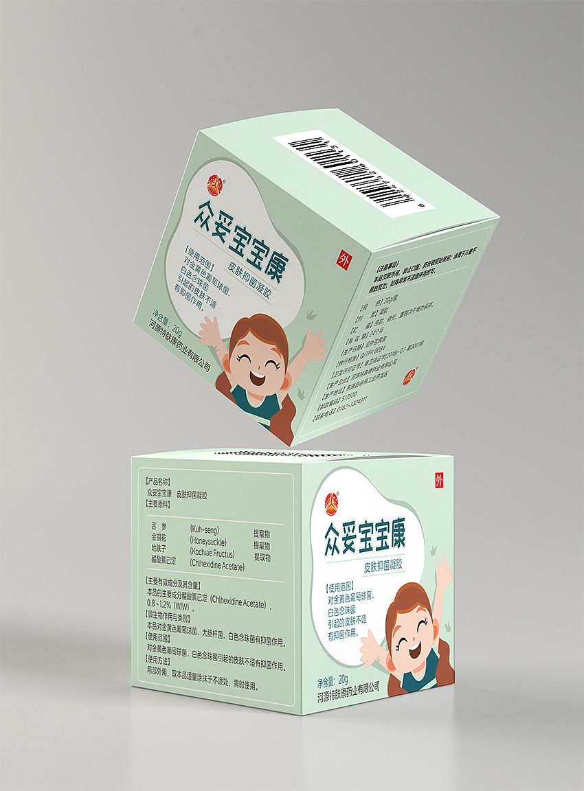 儿童用乳膏（图ZMzc1MDg3NTA4） - 包装 - 站酷设计师维维设计原创素材 - 站酷ZCOOL