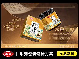 包装盒