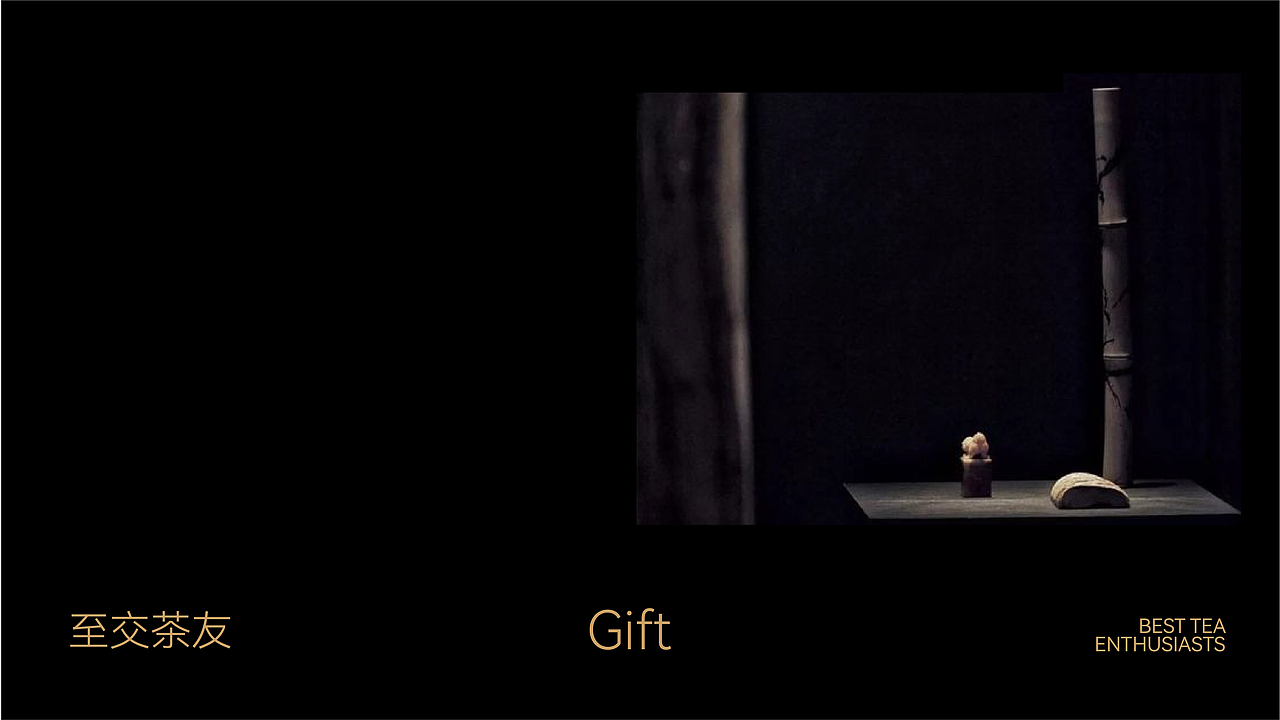 霸王茶姬 ╳ 盒胜盒 | TOP会员礼包装设计