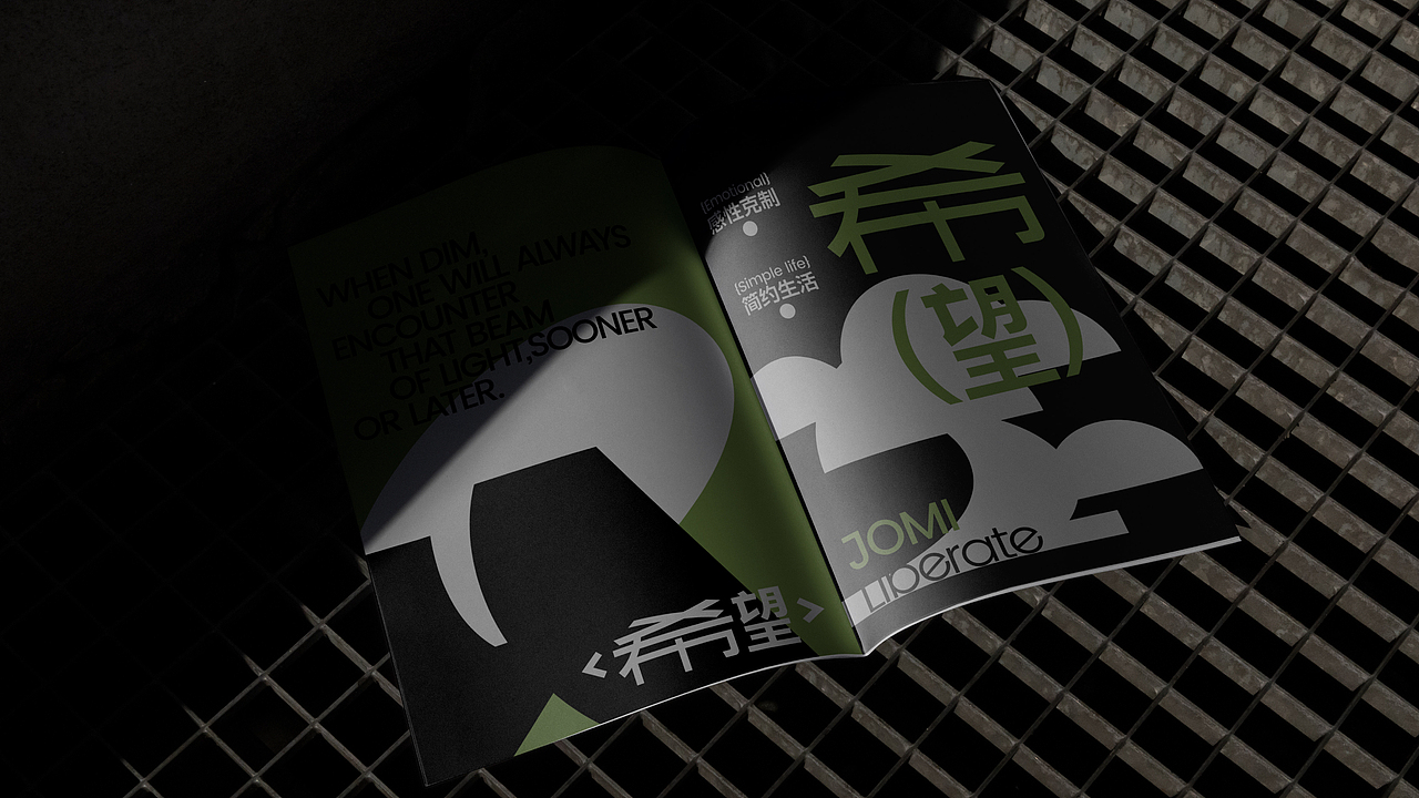 JOMI Studio工业设计品牌视觉升级（图ZMzc1MDg4ODEy） - 品牌 - 站酷设计师野生花品牌设计原创素材 - 站酷ZCOOL