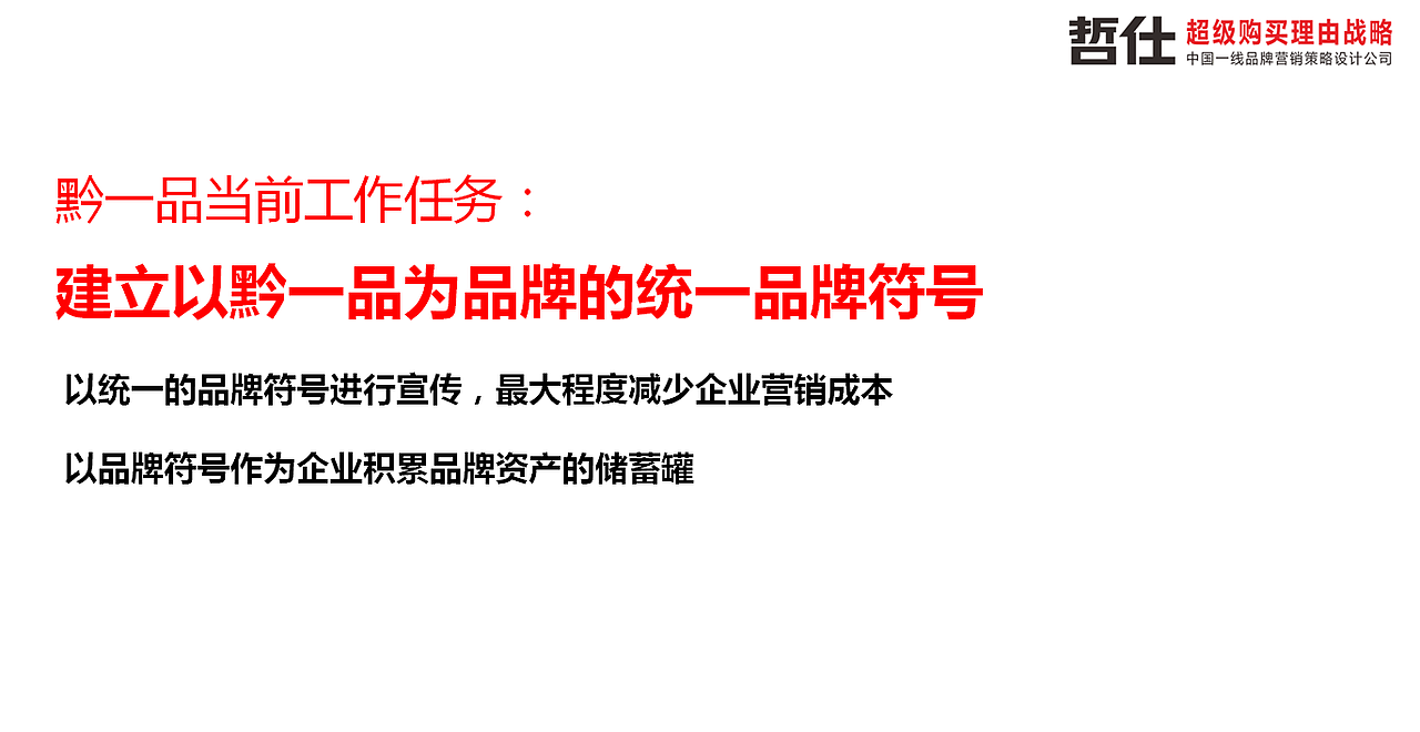 零食/零食包装/零食品牌/零食品牌策划/休闲食品/食品（图ZMzc1MDg4ODcy） - 包装 - 站酷设计师哲仕畅销包装设计原创素材 - 站酷ZCOOL