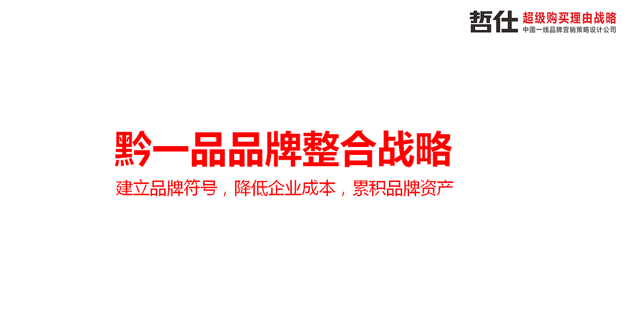 零食/零食包装/零食品牌/零食品牌策划/休闲食品/食品（图ZMzc1MDg4ODg0） - 包装 - 站酷设计师哲仕畅销包装设计原创素材 - 站酷ZCOOL