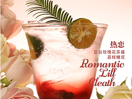 七夕限定，送你情書