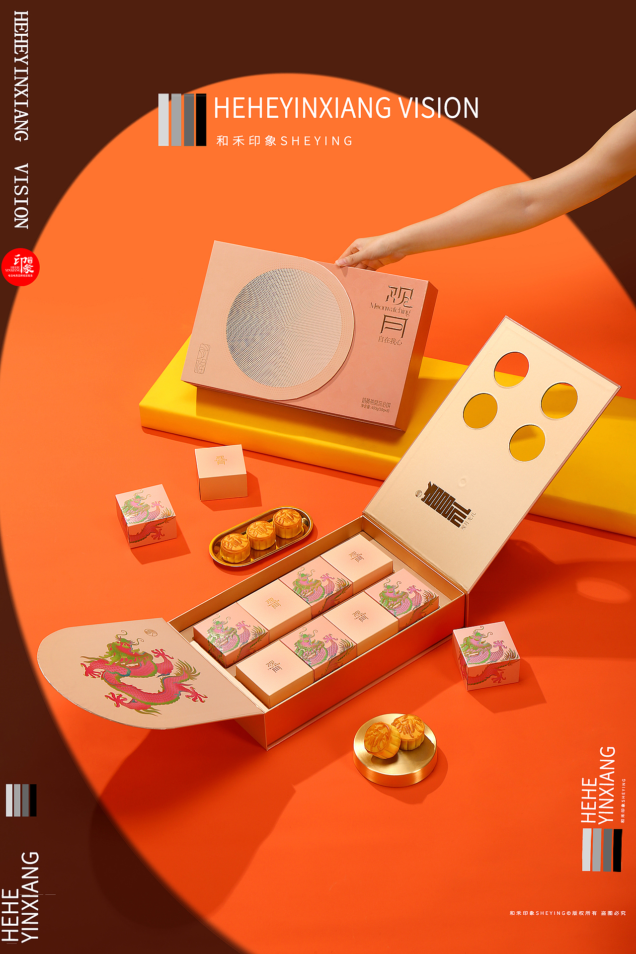 中秋月饼礼盒 | 合珍园 | 和禾印象(图ZMzc1MDkyMzI4) - 产品摄影 - 站酷设计师和禾印象原创素材 - 站酷ZCOOL
