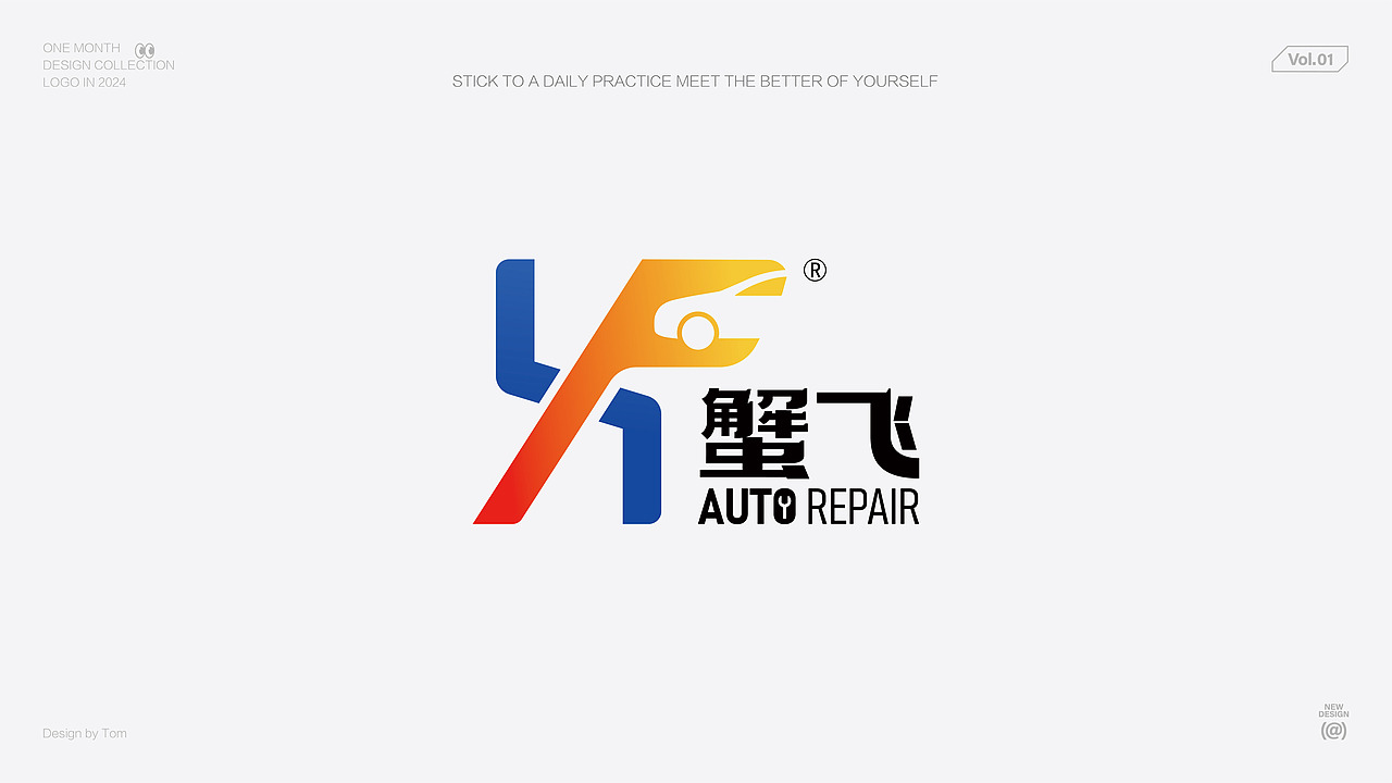 7月品牌logo合集（图ZMzc1MDkxMDA4） - Logo - 站酷设计师Tom邹原创素材 - 站酷ZCOOL