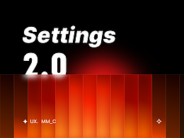 UI