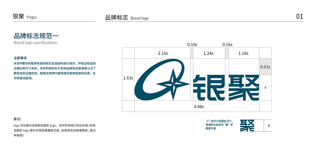 涂料/品牌/品牌策划/涂料品牌策划/涂料包装/涂料设计
